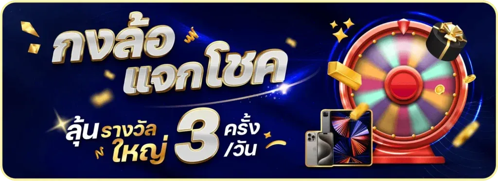 daybet เว็บตรง